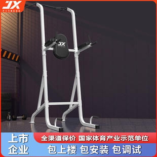 军霞单杠家用引体向上器材多功能室内单双杠架落地式家庭成人支架