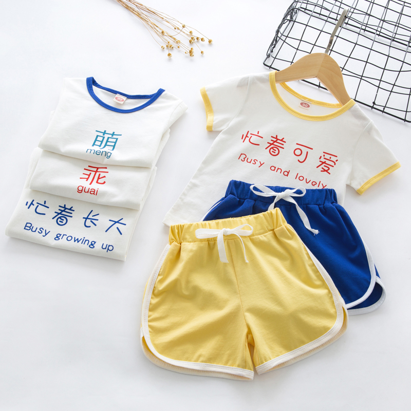女童夏裝2018新款時髦套裝韓版時尚純棉短袖短褲女寶寶兩件套童裝