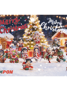 PomPonStudio 水柱 炎柱 音柱 猪猪 圣诞主题Q版手办 定金