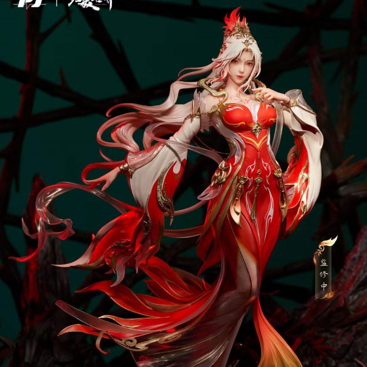 包邮送特典【模兜】否极 火灵儿 完美世界动画剧场版ver 手办