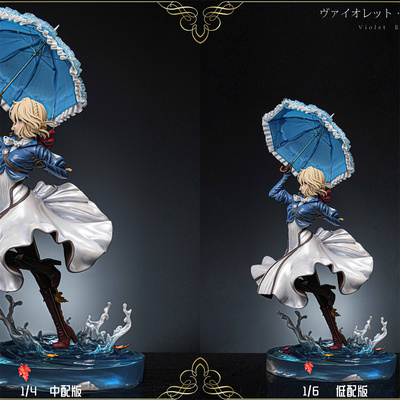 现货 轻型小组  紫罗兰永恒花园 薇尔莉特 踏水场景