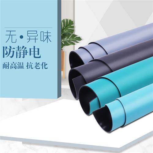 防静电垫子台垫绿色橡胶手机维修桌垫桌布耐高温工作胶垫工业胶皮