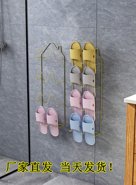 浴室拖鞋架免打孔壁挂式卫生间厕所墙壁门后沥水叠放鞋子架置物架