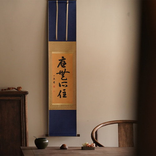 是名一鹿书法茶挂手写