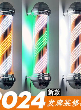 美发店led转灯发廊转灯理发店电镀灯箱户外防水挂壁新款超亮灯带