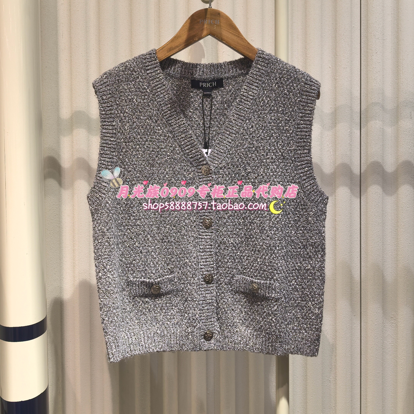 PRICH专柜正品 25年冬款 时尚百搭休闲优雅马甲PRVKF4901M