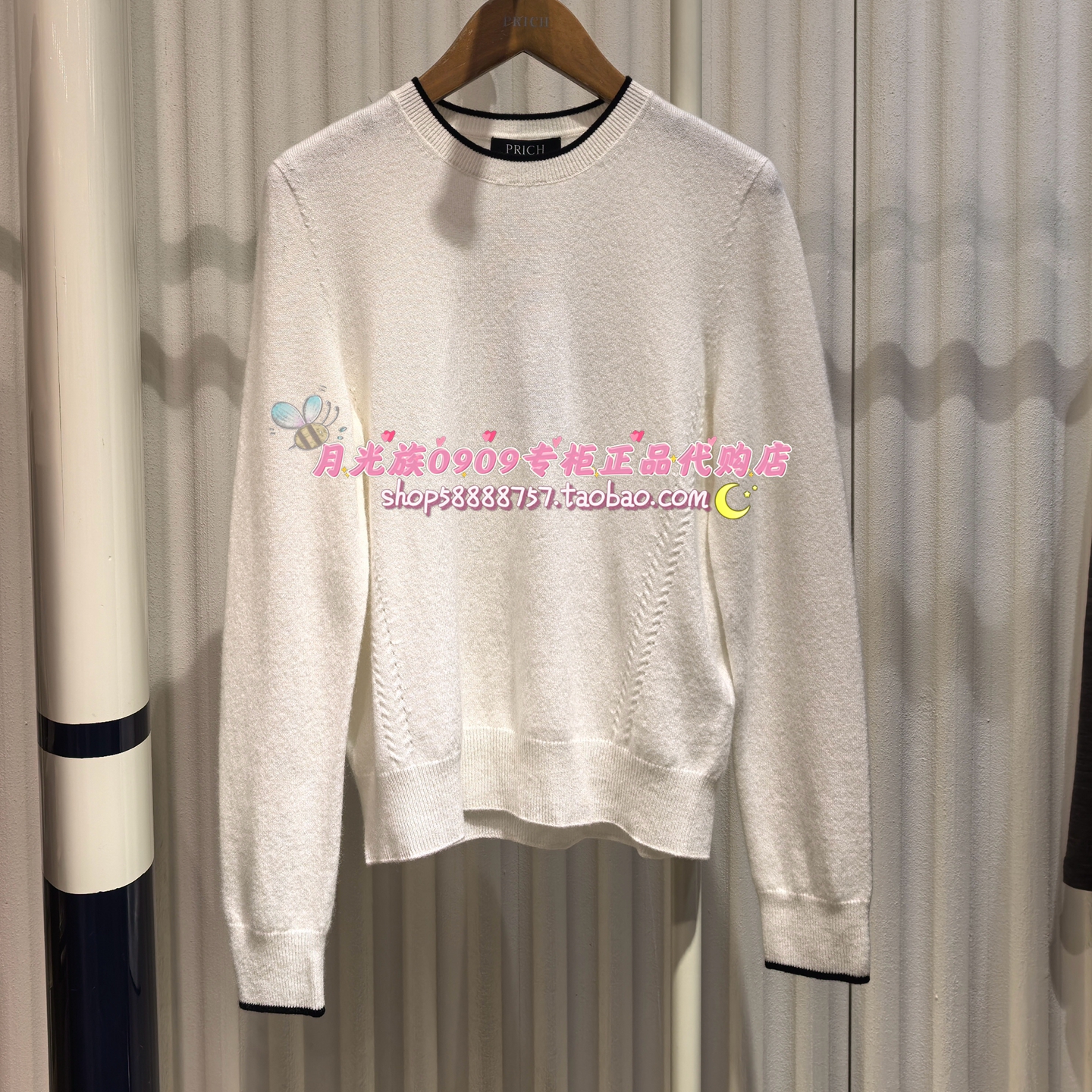 PRICH专柜正品 25年冬款 时尚百搭优雅休闲针织衫PRKWF4T01M 999