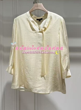 SCOFIELD专柜正品 25年秋款 时尚百搭优雅淑女衬衫SFBAF37050