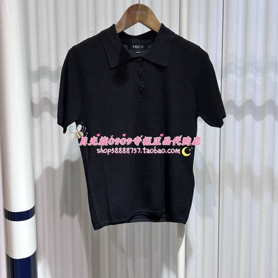PRICH专柜正品 25年夏款 时尚百搭优雅翻领休闲针织衫PRKWF2402E