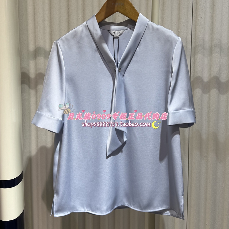 PRICH专柜正品 25年夏款 时尚百搭通勤职业简约衬衫PRBAF2403M