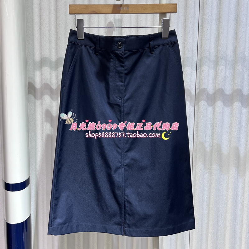 PRICH专柜正品 25年夏款 时尚百搭通勤职业简约半身裙PRWHF2301M