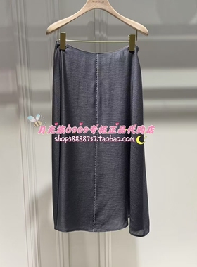 SCOFIELD专柜正品 25年夏款 时尚百搭优雅简约半身裙SFWHF24010