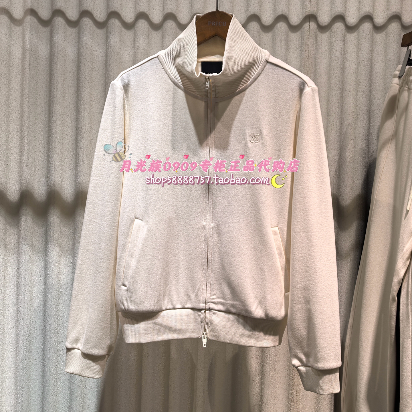 PRICH专柜正品 25年冬款 时尚百搭休闲简约立领卫衣PRMTF4T01M