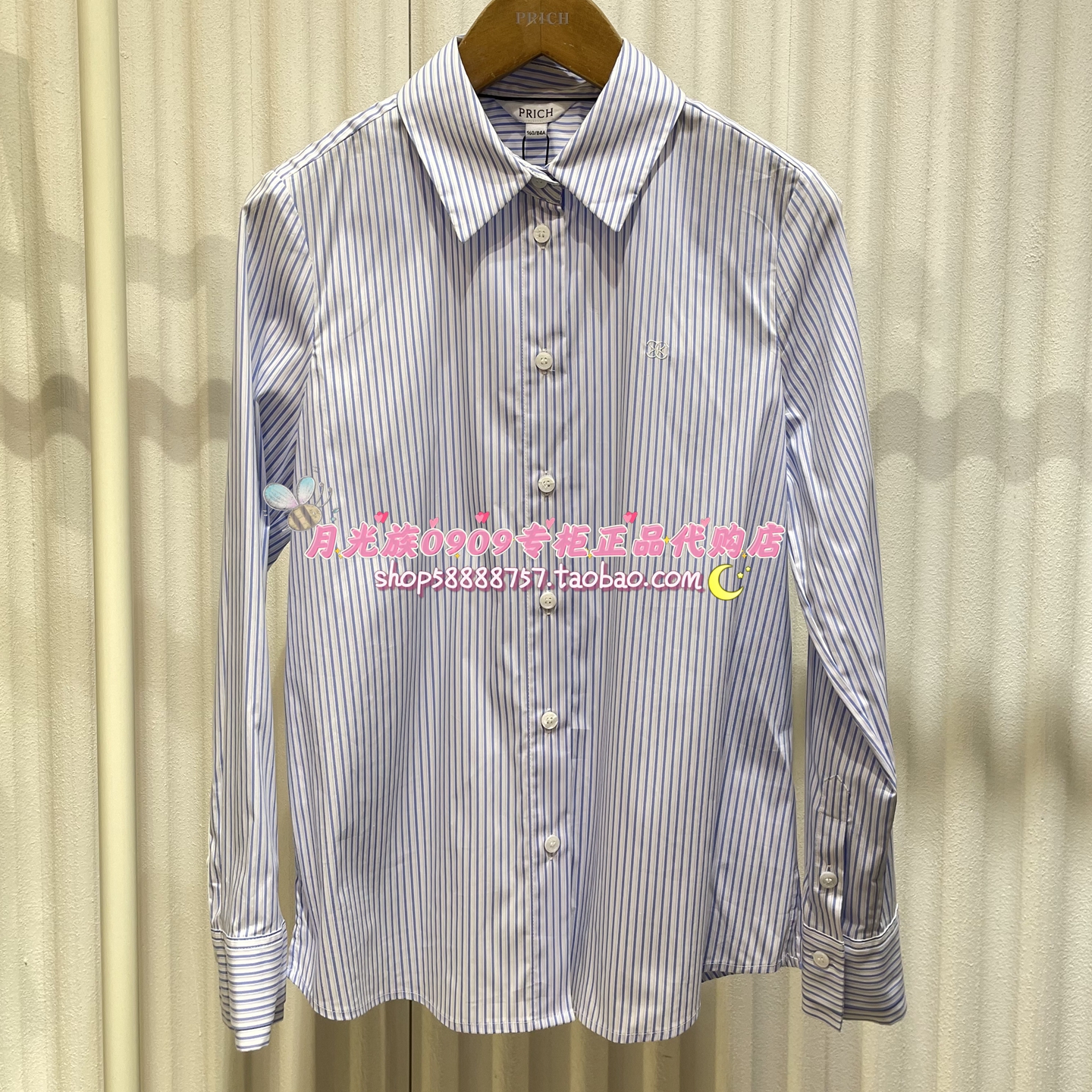 PRICH专柜正品 25年秋款 时尚百搭通勤气质条纹衬衫PRYWF3803E