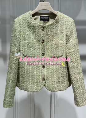 SCOFIELD专柜正品 25年冬款 时尚百搭优雅西服外套SFJKF49003