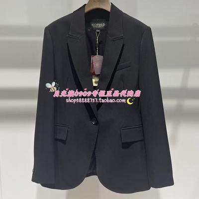 SCOFIELD专柜正品 25年冬款 时尚百搭通勤气质西装SFJKF4902M