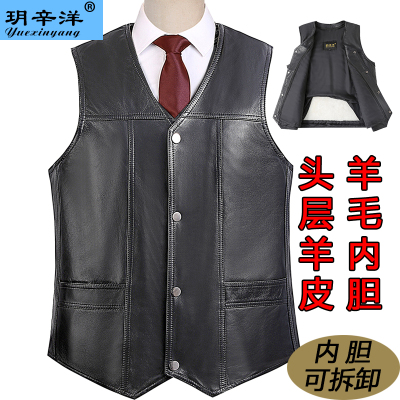 玥辛洋男士马甲羊皮皮毛一体内胆