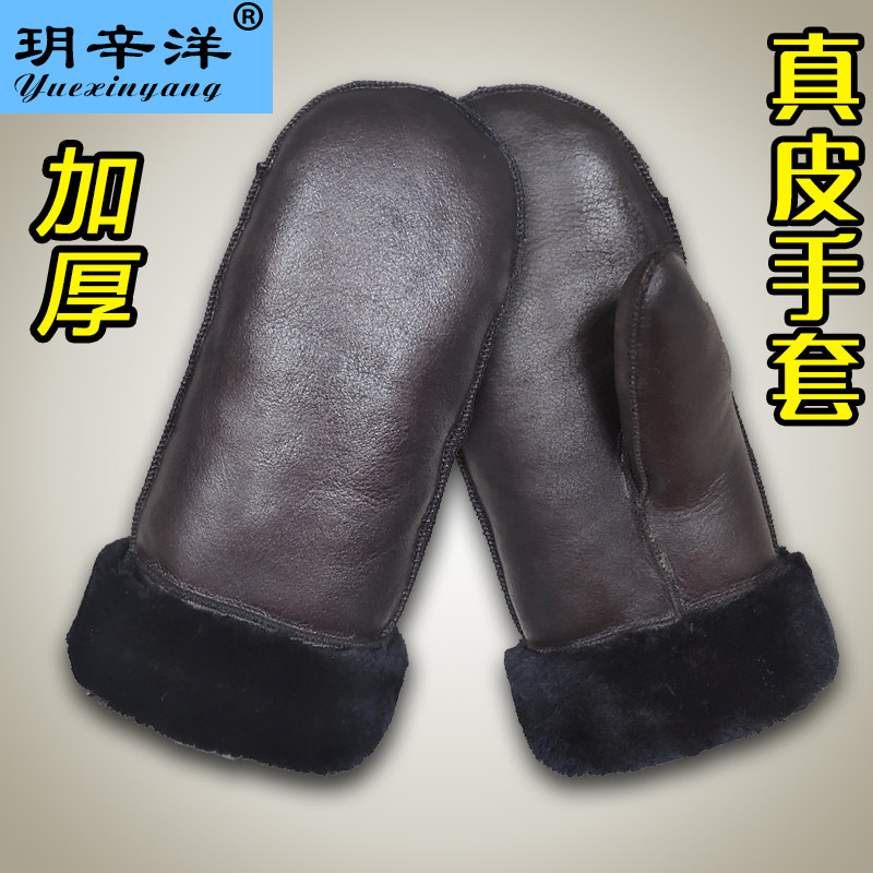 真皮手套加厚加绒保暖男女冬防风抗寒户外骑行摩托车手套
