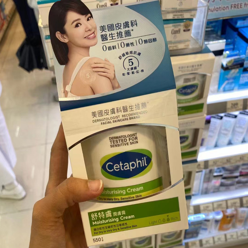 香港代购  丝塔芙 舒特肤润肤膏550克 Cetaphil 大白罐 港版万宁