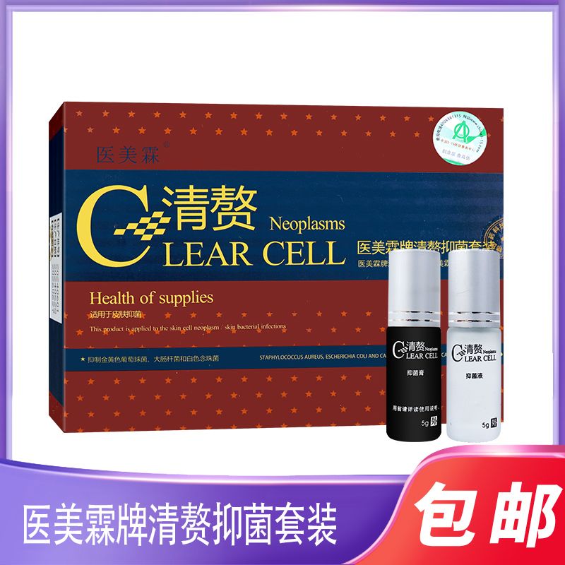 澳鑫来鸡尤净柏敦鸡尤清脚茧老茧膏肉刺鸡尤除鸡眼膏甲周跖尤脚垫
