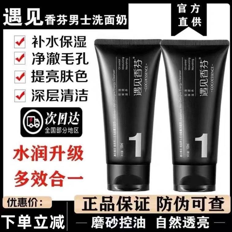 ��������콢����ʿ������ĥɰϴ�����������౾�������������100g  62.99Ԫ