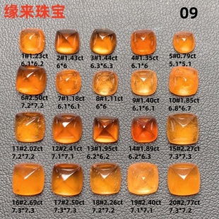 天然糖塔芬达石榴石裸石戒面色标支持银18K金定制镶嵌09