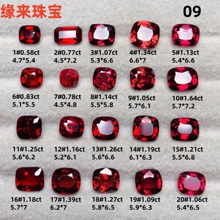 天然尖晶石裸石戒面红色尖晶彩色宝石定制镶嵌18K金戒指吊坠09