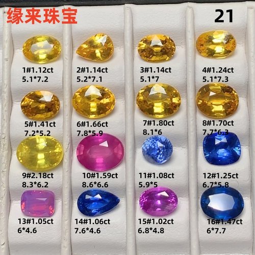 天然黄蓝宝金丝雀黄蓝宝帕帕拉恰粉蓝宝裸石戒面可定制镶嵌18k金