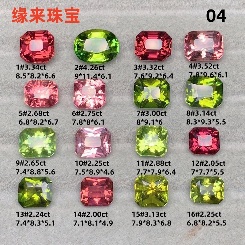 天然巴西碧玺裸石戒面糖果色七彩碧玺戒面彩宝定制戒指吊坠项链04,珠宝/钻石/翡翠,裸石,淘宝优惠券,粉丝福利购,淘宝优惠卷