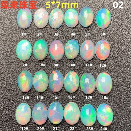 满火彩天然非洲欧泊裸石戒面