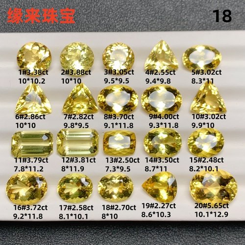 天然巴西黄色海蓝宝裸石戒面镶嵌定制海蓝宝石项链锁骨链耳线18