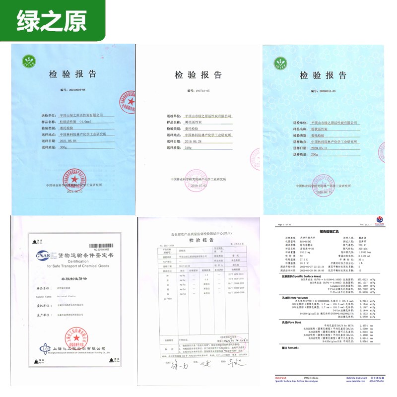 家用椰壳活性炭除甲醛新房装修除异味去油漆净化散装颗粒碳包竹炭