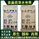 食品级椰壳活性炭水处理滤料中央净水器饮用水过滤碳果壳颗粒鱼缸