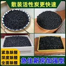 高碘值椰殼活性炭包新房甲醛裝 修衣柜去味吸附竹炭除甲醛碳包散裝