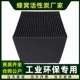 高吸附800碘值蜂窝活性炭砖工业尾气废气处理净化环保专用碳方块