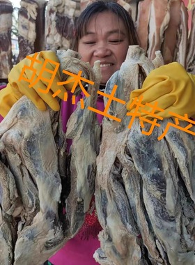 固始胡杰土特产腊味腊羊肉腊羊腿腊羊排腊羊三斤包邮40元/斤