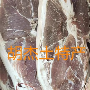 固始胡杰土特产腊味腊肉新鲜年货腊猪肉笨猪肉30元 斤