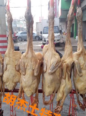 固始胡杰土特产风干腊麻鸭
