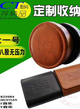 便携耳机收纳盒 高端金属耳机盒  铝盒耳塞保护盒 贵重小物品收纳