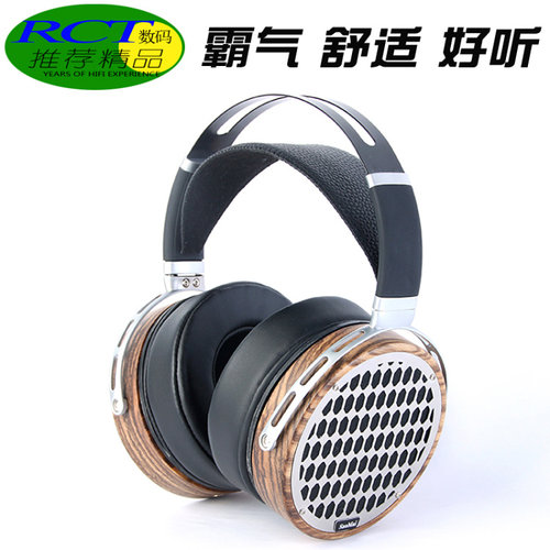 HAFEE HD7开放式头戴式发烧耳机清透声场大MMCX平衡全包耳监听