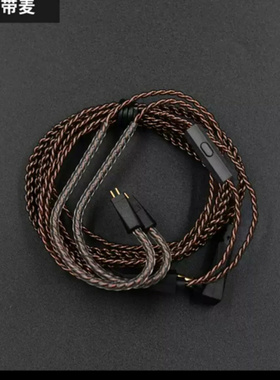 KZ ZST ZS3 ZS5 ZS6 ES3 ED12 AS16 10 12 ZS10 ZSN耳机升级线材