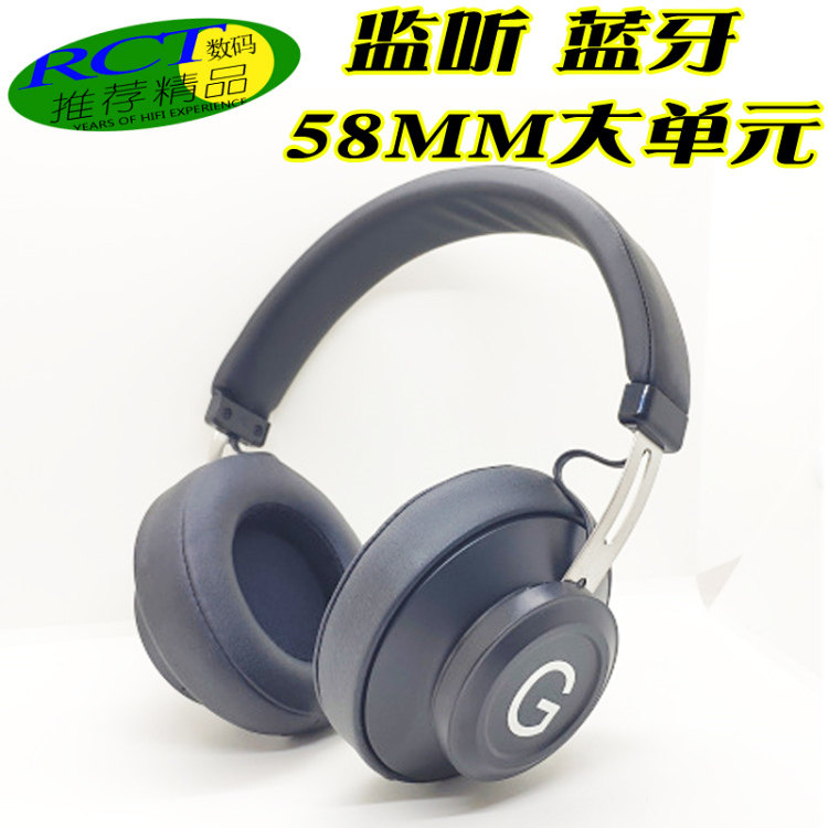 外贸精品定制头戴式蓝牙耳机 监听级别58MM大单元待机长包耳手机