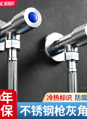 枪灰色304不锈钢加厚三角阀冷热水器止水阀全铜芯马桶水阀开关