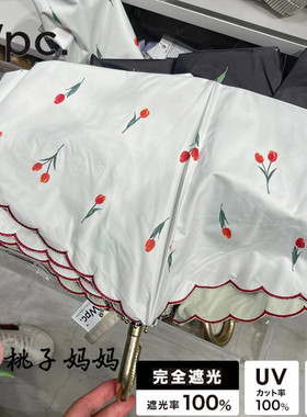 26新款日本WPC郁金香法式遮阳伞防晒防紫外线折叠超轻晴雨太阳伞