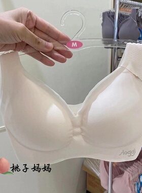 日本专柜黛安芬sloggi无痕内衣水滴款背心式无钢圈深V聚拢文胸罩