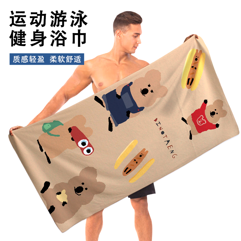卡通动漫运动速干浴巾毛巾擦汗巾