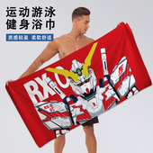新款 卡通动漫高达大号浴巾男女沐浴健身房不掉毛吸水洗澡洗脸毛巾