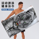 日式 潮流运动擦汗大毛巾速干吸水游泳洗澡浴巾披巾沙滩巾 浴巾男款