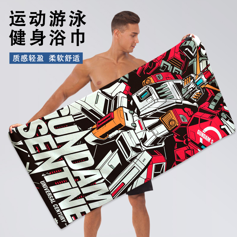 爆款卡通动漫高达大号浴巾男篮球健身运动浴室不掉毛吸水沙滩毛巾