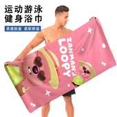 毛巾女可爱卡通动漫浴巾速干吸水不掉毛便携运动擦汗巾游泳大浴巾